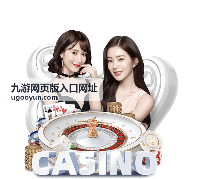 九游网页版入口网址用户头像三